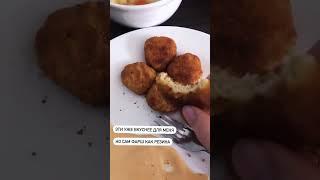 Пробуем куриные наггетсы из растительного фарша. Beyond Chicken Nuggets #веган