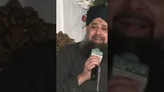 #unke naam e pak par dil jan | Owais Qadri | #Ubaid-e-Raza #Official