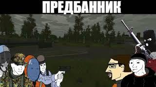 Локации UNTRP be like