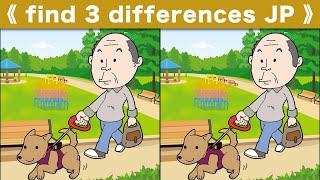 Spot the difference|Japanese Pictures Puzzle No634