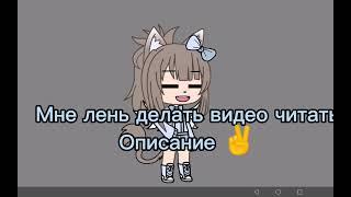 [Конкурс] :3