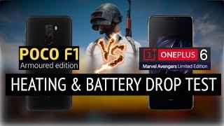 Xiaomi POCO F1 (Armoured Edition) vs OnePlus 6 (Avengers Edition) | 30+ Mins of PUBG