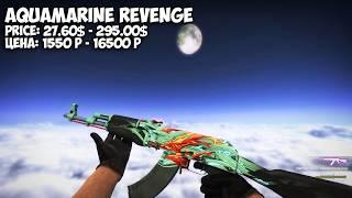 CS GO   AK 47   All Skins Showcase