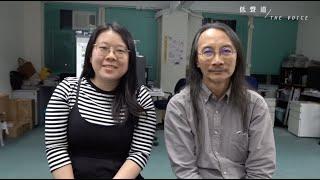 【低聲道係乜野】講下起源同埋個名嘅意思│好需要你支持