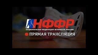 Мининский Университет - Помор. Чемпионат России. Высшая лига.