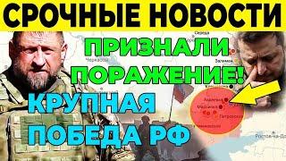 Свежие Новости. Что происходит прямо сейчас