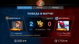 Jaguarыч vs The_CURT. "Marvel contest of champions"