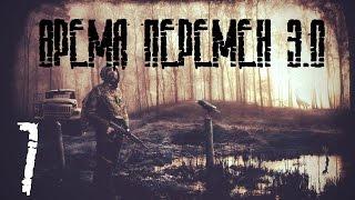 Прохождение S.T.A.L.K.E.R. Clear Sky (Время перемен 3.0) : Каша-Доминатор! (7)