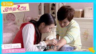 [MULTI SUB]《They Kiss Again 惡作劇2吻》EP12｜Joseph Cheng, Ariel Lin, Jiro Wang, Ann Hsu｜GTV DRAMA 八大劇樂部