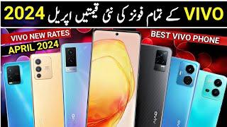 vivo latest mobile phones new prices - vivo mobiles price in pakistan April 2024 #vivo