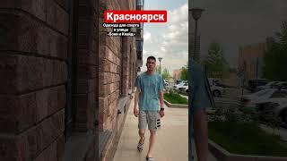 «БОНИ и КЛАЙД» Красноярск. Магазин одежды для спорта и улицы. Наш адрес (мкр. Северный) ТК «МАХАОН»