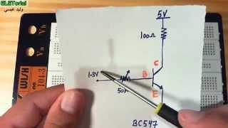 دورة الالكترونيات العملية :: 61- الترانزستور وطريقه عمله