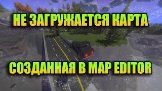 Unturned - не загружается карта, созданная в map editor