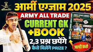 Army All Trade Current GK का डर  खत्म हुआ | Army Agnivver Current GK Best Book 2025