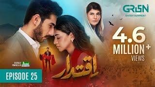 Iqtidar Episode 25 [ENG CC] Anmol Baloch | Ali Raza | 12th December 2024 | Green TV Entertainment