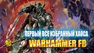 Моркар. История первого все избранного Хаоса  Warhammer FB | Total War Warhammer 3