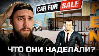 Релиз игры или как разработчики уничтожили игру Car For Sale Simulator 2023 #11