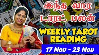 weekly predictions tarot reading baghya ashok | intha vara rasi palan | இந்த வார டாரட் பலன் | angels