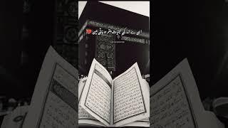 Emotional bayan by Ajmal raza qadri ️ | Islamic status 4k hd| #ajmalrazaqadri #islamicstatus #short