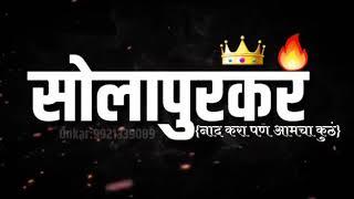 Solapurkar MH 13 Whatsapp status 
