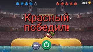 Drive AHEAD #5 Веселый мультик про машинки, игра битва тачек, видео для малышей Cartoon about cars