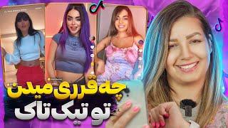 ویدیوهای خنده دار تیک تاک 22  Funny tiktok videos 2024