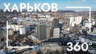 Видео 360° обзор  Облет объекта недвижимости (стройки, коттеджа, отеля, офиса) на заказ в Харькове