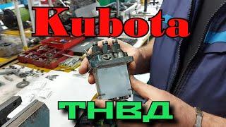 Ремонт ТНВД, форсунок любой мини спец. техники Bobcat, Kubota