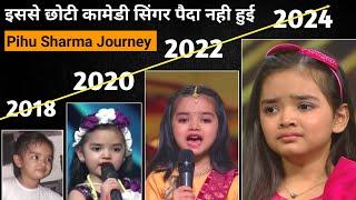 Pihu Sharma Journey Start To End | इससे छोटी कामेडी सिंगर पैदा नही हुई | Pihu Superstar Singer