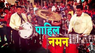 Scorpion Music Makers | Banjo Party In Mumbai 2018 | Musical Group India | Indian Musical Band Baja