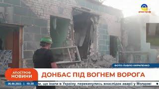 Донбас під ЩІЛЬНИМ вогнем рф: ворог обстріляв Красногорівку та Курахово // Апостроф тв