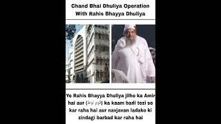 Chand bhai dhuliya full opretion Rahis bhaiya dhuliya !!!