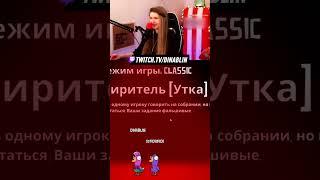 Трагедия в двух раундах  #dinablin #goosegooseduck #гуси