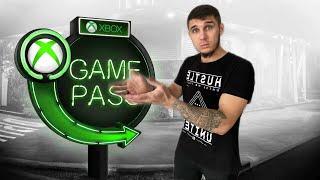 Xbox game pass Бесплатно | Халява в 2022 году на Xbox series!