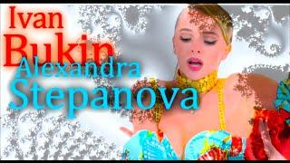 "The beautiful Alexandra" СТЕПАНОВА БУКИН  Фигурное катание