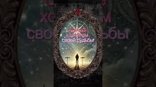 STRUNA TAROT