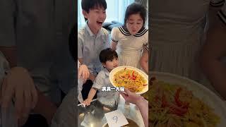 养七个不挑食的娃真的太香了#奶爸带娃#人类幼崽#萌娃#美食#奶爸