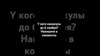 Тг в комментах. #shorts#вы_все_топ