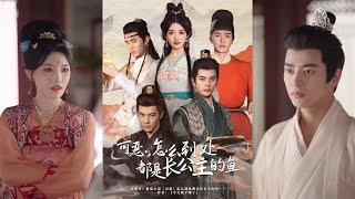 【完整版】常丹丹&杜亚飞&左铭《可恶，怎么到处都是长公主的鱼》荒淫无度草包女公主冷峻丞相忠犬将军病娇敌国太子，女人化身时间管理大师，在四个男人间游刃有余！#短剧 #完結 #蔓蔓書屋 #大结局