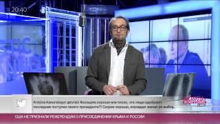 Радзиховский о рейтинге Путина: сегодня искренне обожают, завтра искренне разорвали на части. Ч3