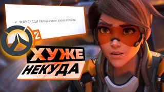 СТОИТ ЛИ ИГРАТЬ В #OVERWATCH 2!?