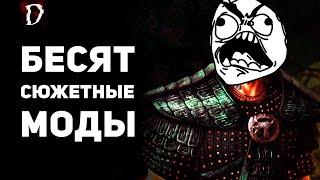 GOTHIC МОДЫ - НЕ ЛОР! БОМБИТ от Возвращения 2.0 (нет) | DAMIANoNE