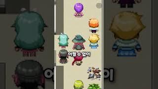 그저 방귀를 싸지르는 게임 ㅋㅋㅋㅋㅋㅋ