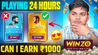 I PLAYED 24 HOURS IN WINZO WORLD WAR CAN I EARN ₹1000 ? FOR FREE USING THIS VIRAL TRICK