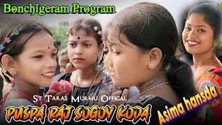 Boinchigram Santali Fansan 2025Asima HansdaNew Santali Program Video 2025Boinchigram Program