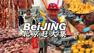 Explore Beijing's Traditional Market: Fresh Food & Unique Eats!