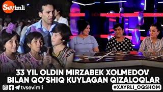 Xayrli Oqshom - 33 YIL OLDIN MIRZABEK XOLMEDOV BILAN QO'SHIQ KUYLAGAN QIZALOQLAR