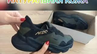 МУЖСКИЕ КОЖАНЫЕ КРОССОВКИ NIKE AIR 270 хаки