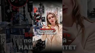 Большой выбор анальных пробок и других девайсов в EKSTAZ56 #юмор #анальнаяпробка #педро #интересно