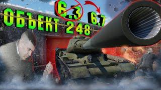 Объект 248 в WarThunder / ОЧЕРЕДНАЯ ЖЕРТВА УЛИТОК